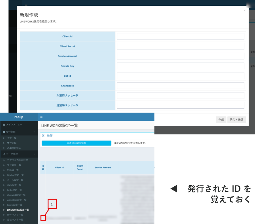 チャンネルIDをコピー